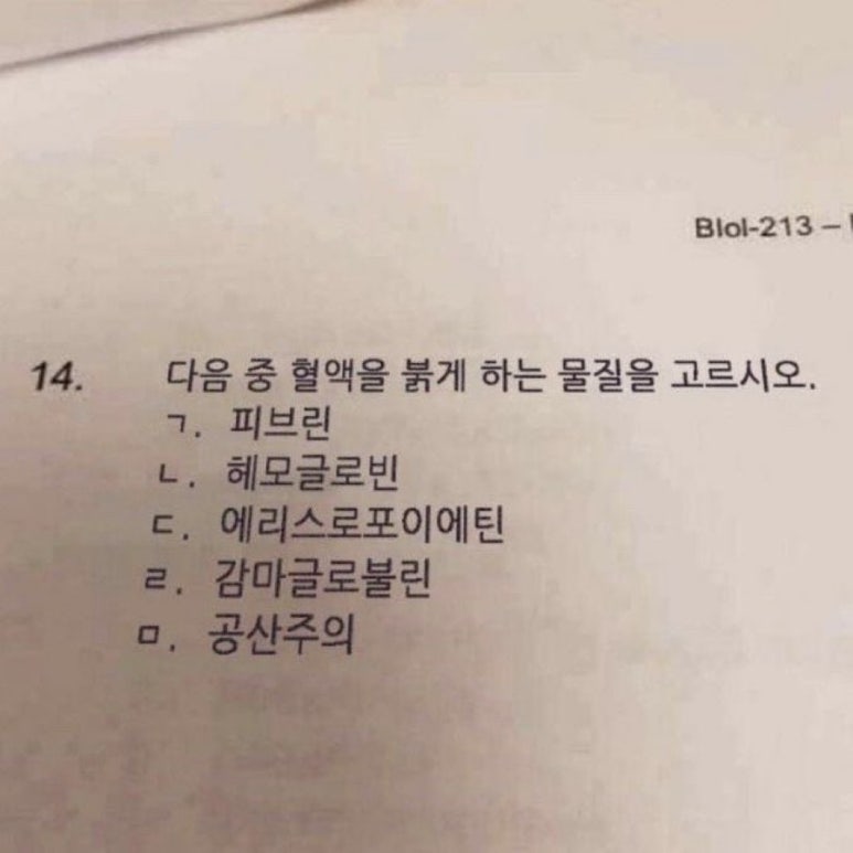 밀탑 인사동점 이미지