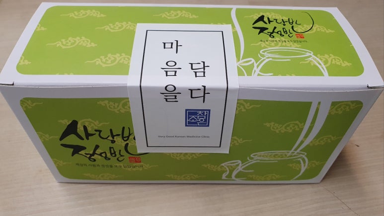 참조은한의원 이미지