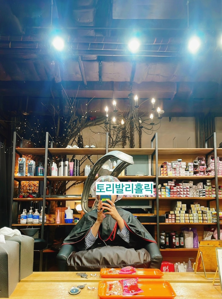 굿모닝헤어시티 이미지