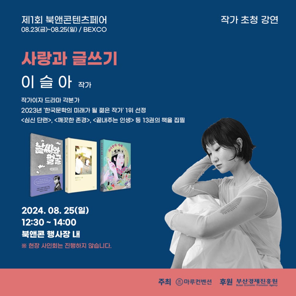 페어콘텐츠 이미지