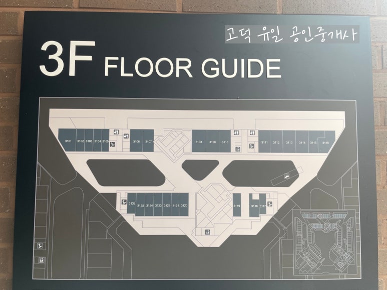 해성미트 이미지