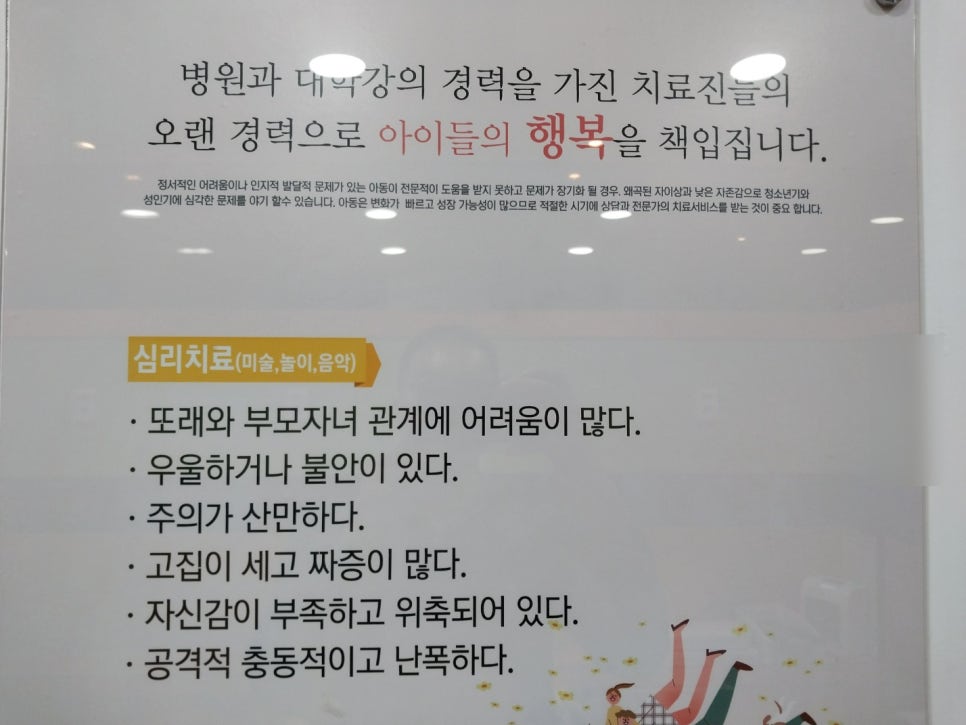 엘림인력 이미지