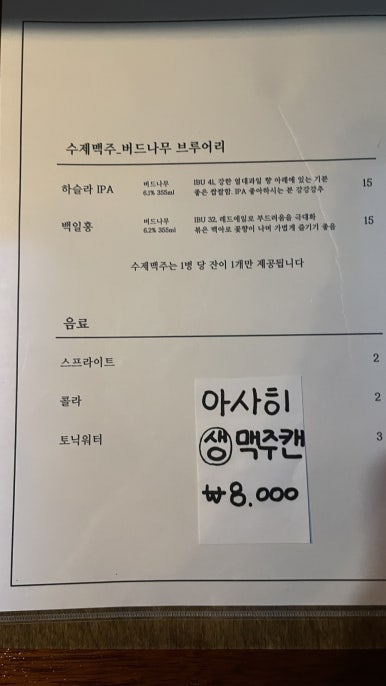 새늘 이미지