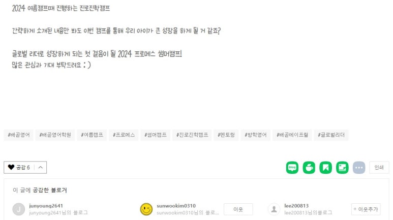 에이프릴썸머 이미지