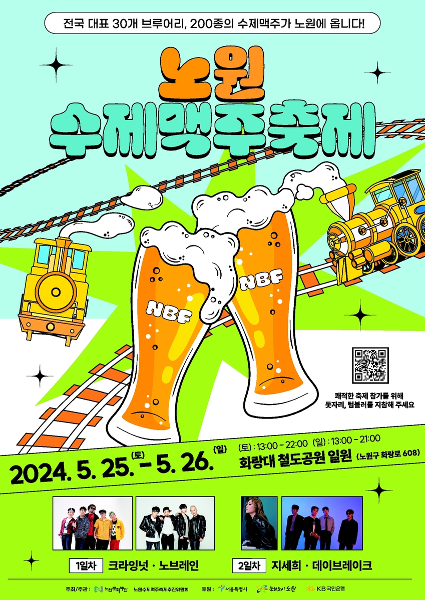공원 커피맥주 이미지