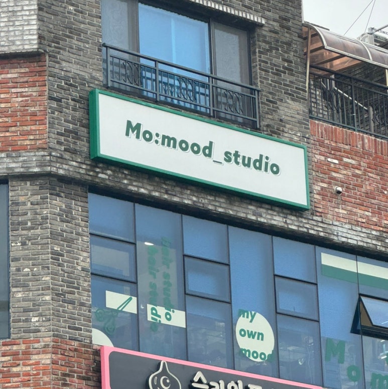 모무드 이미지