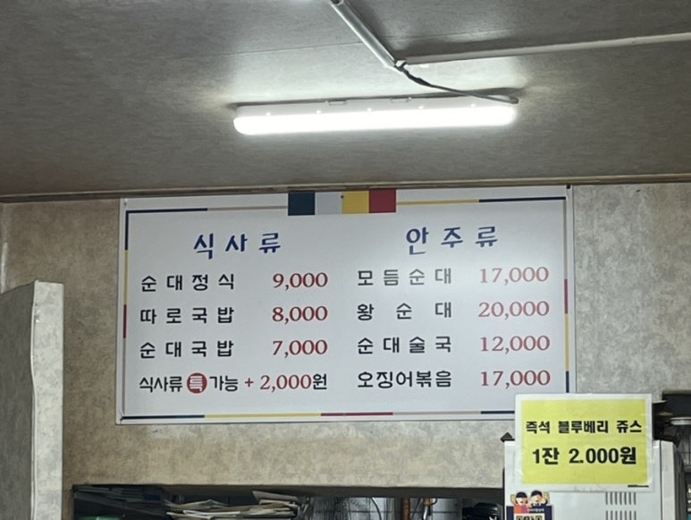 황성집 이미지