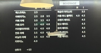 파밀리아 제과점 이미지