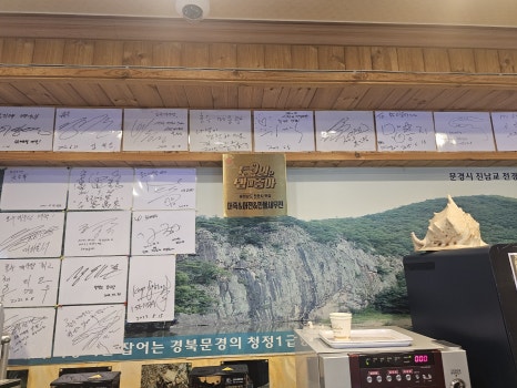 어죽대부 평택점 이미지
