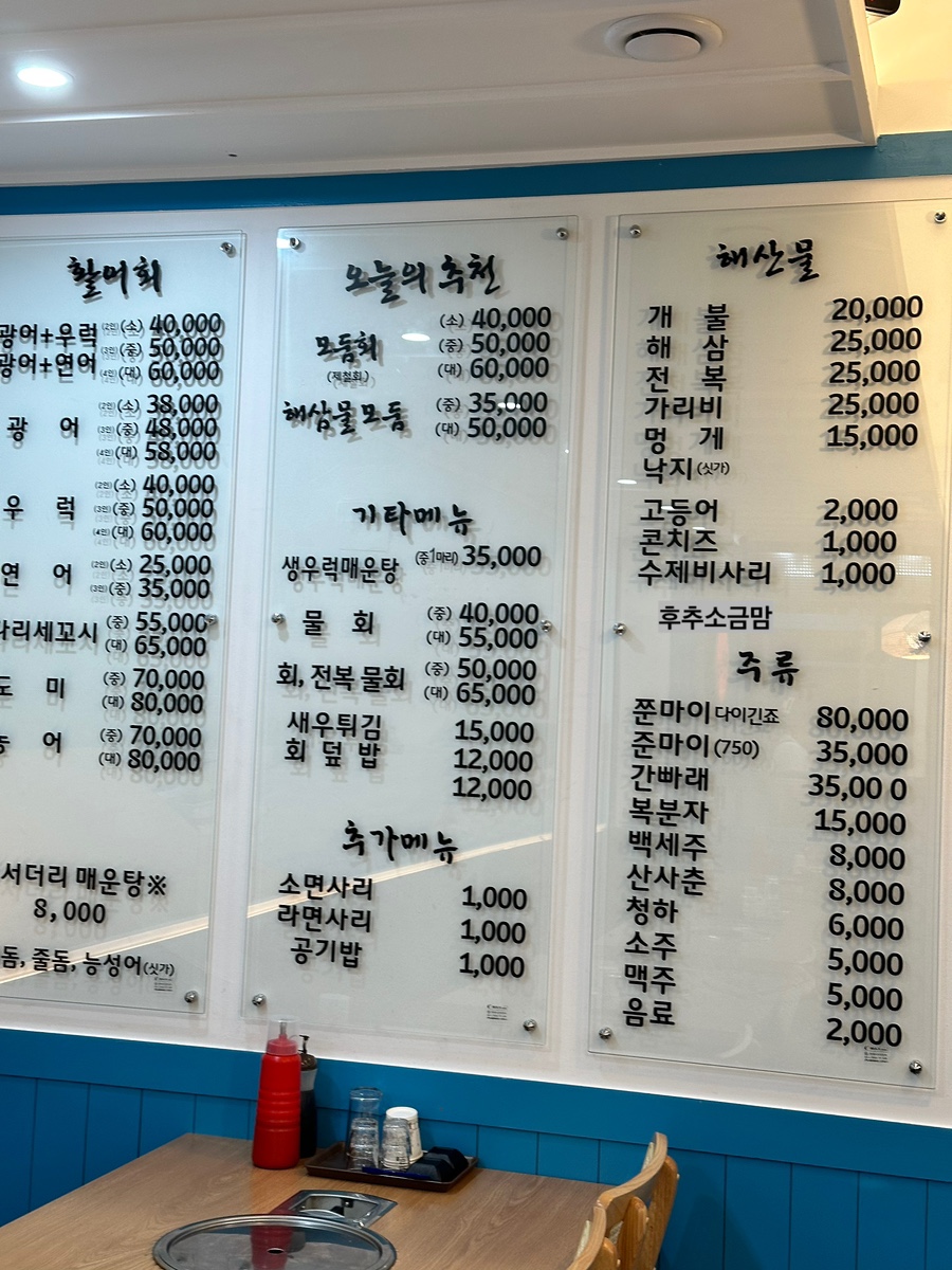 봉담썬수산 이미지