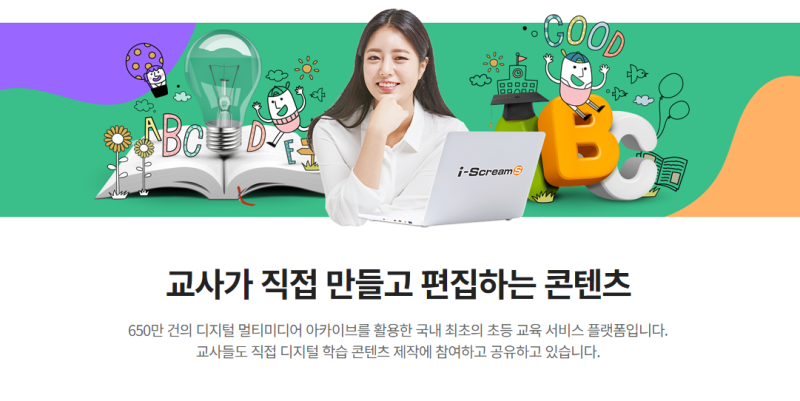 금성미디어 이미지