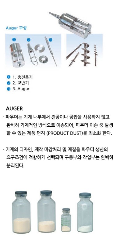 이수이엔지 이미지