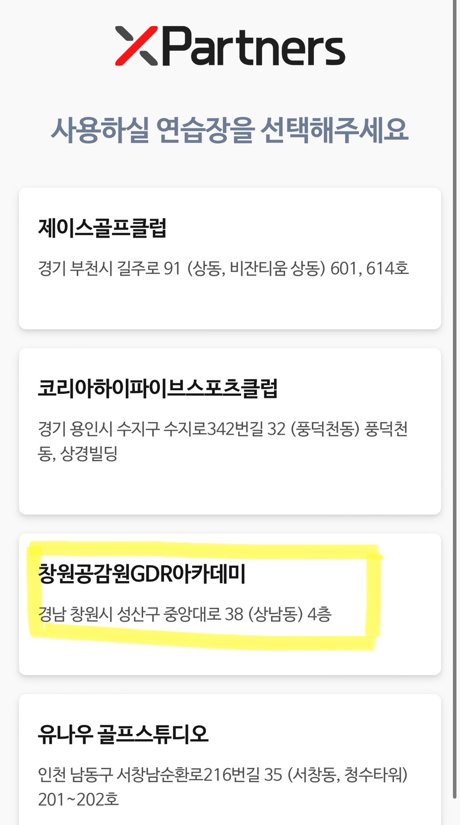 공감원 이미지