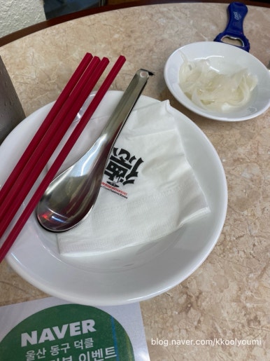 맛있어 이미지