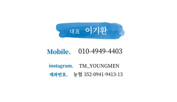 투명한청년들 이미지
