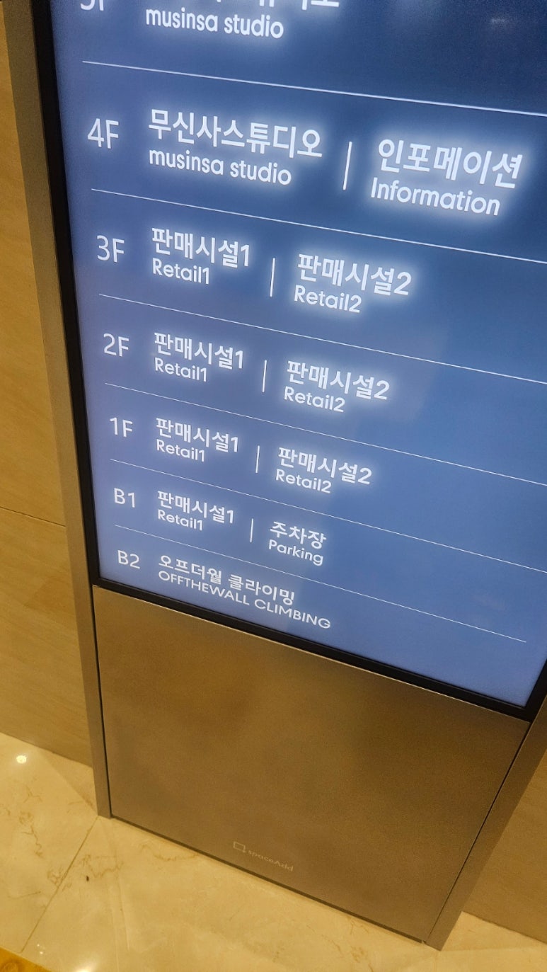 더월클라이밍 이미지