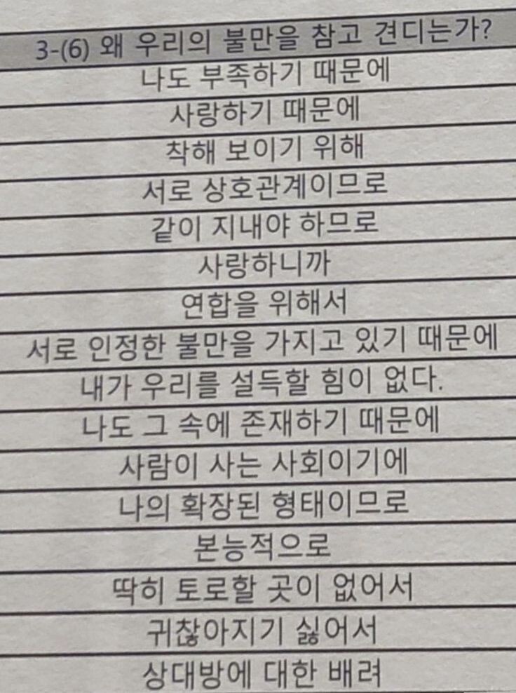 박*자 이미지