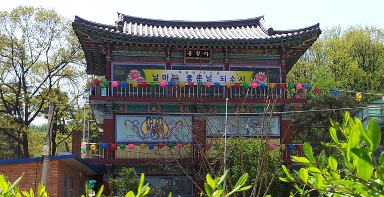 흥창사 이미지