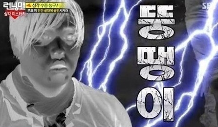 헤이데이 이미지