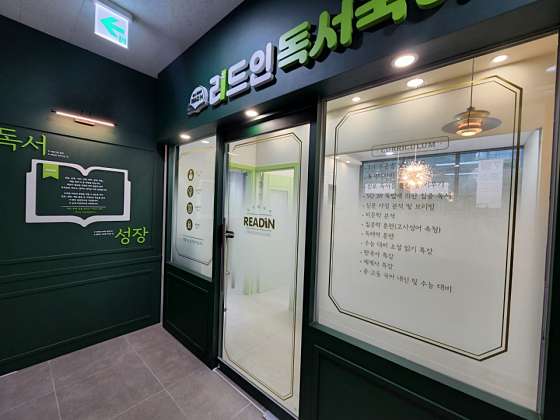 안양교육원 이미지