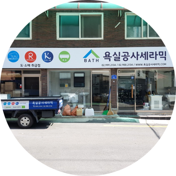 광명시청직장어린이집 이미지