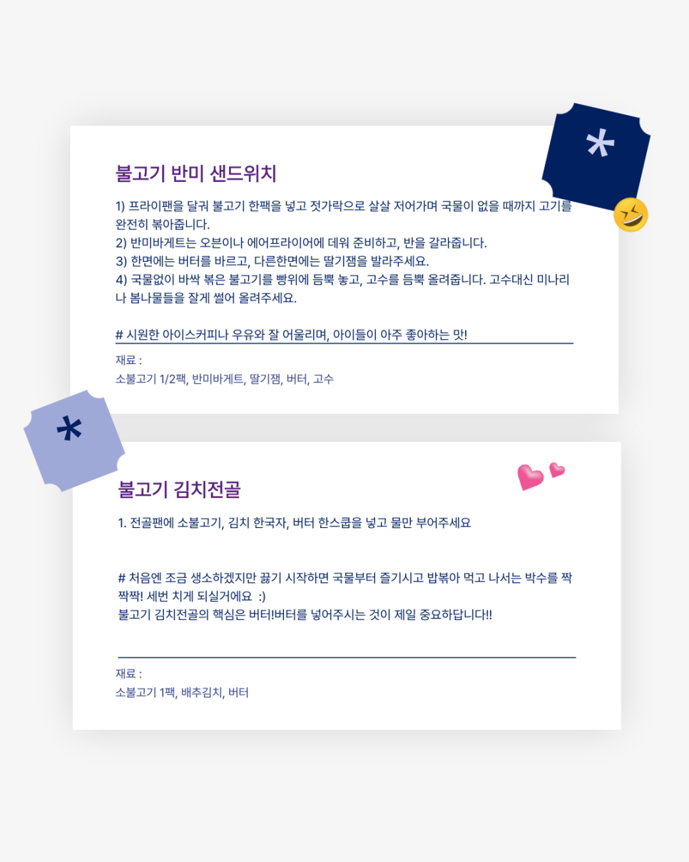 헤세드 이미지