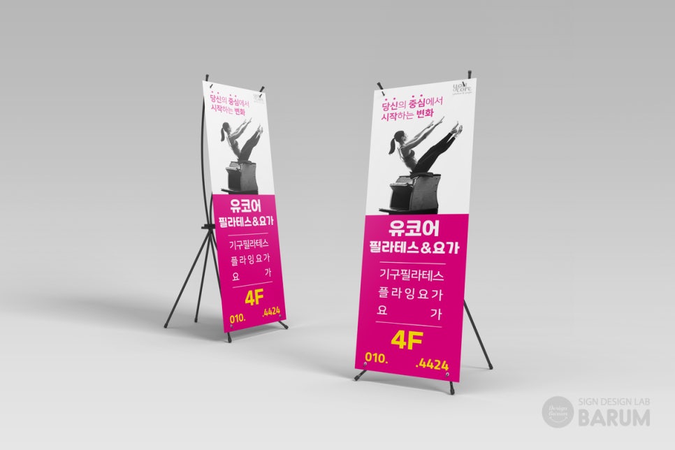 바름디자인 이미지