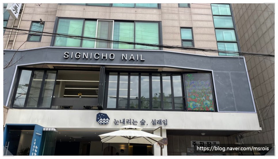 기분좋은네일 이미지
