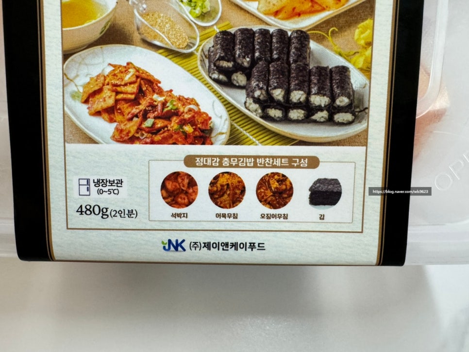 정대감충무김밥 이미지
