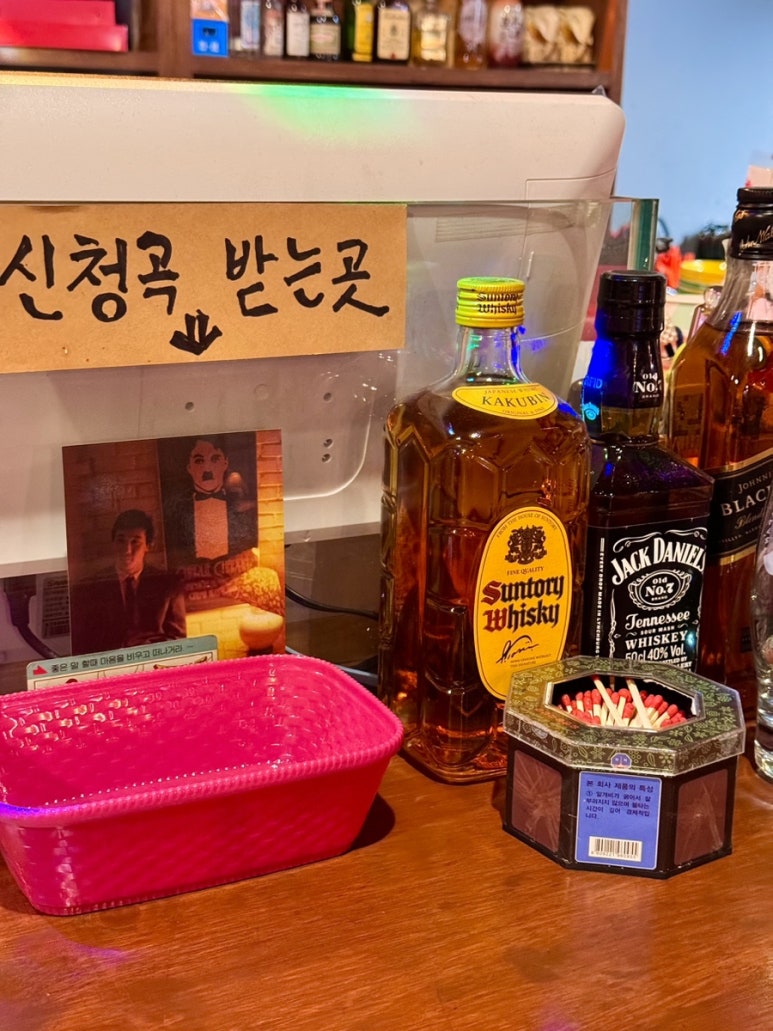 별밤다방 이미지