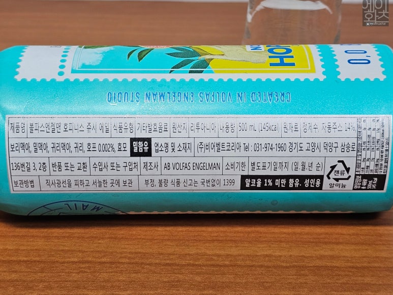 쥬시맨 이미지