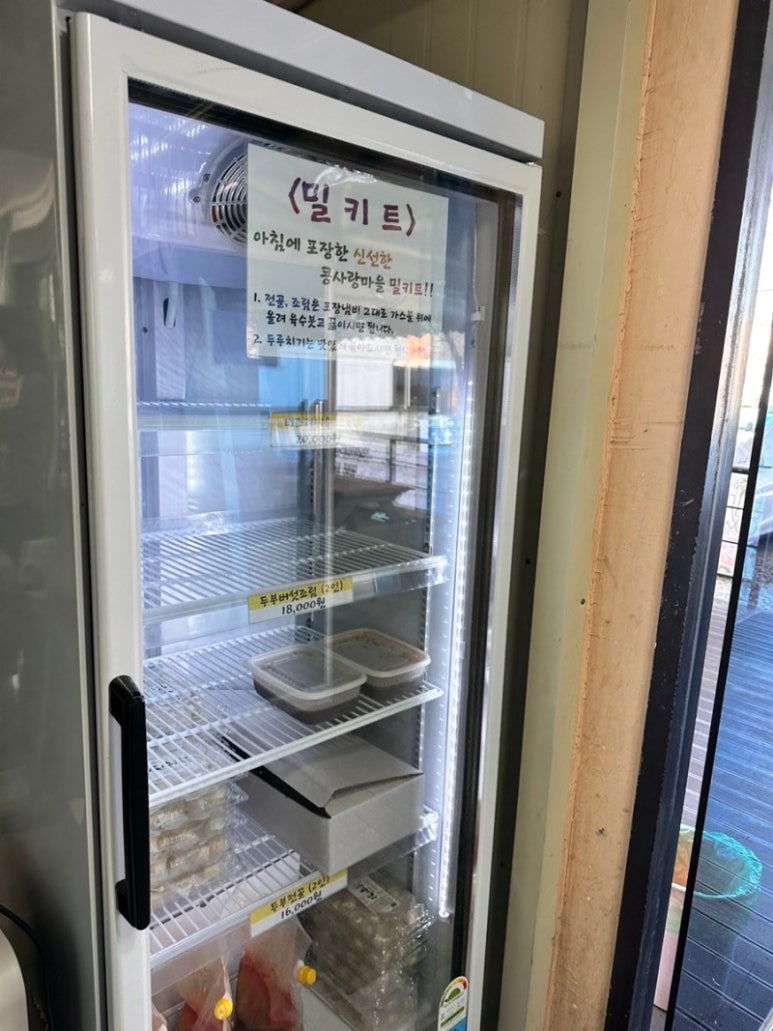춘천닭갈비마을 이미지