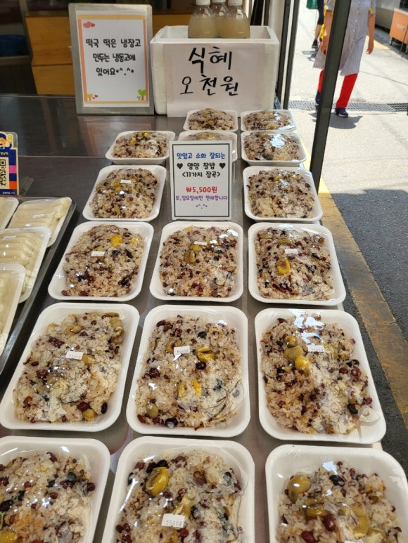 영남떡 사진 6