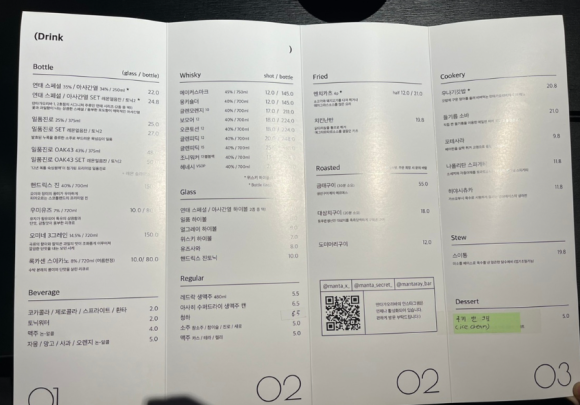 엑스바(X BAR) 이미지