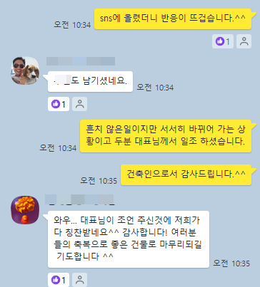 건축사사무소길건축 이미지