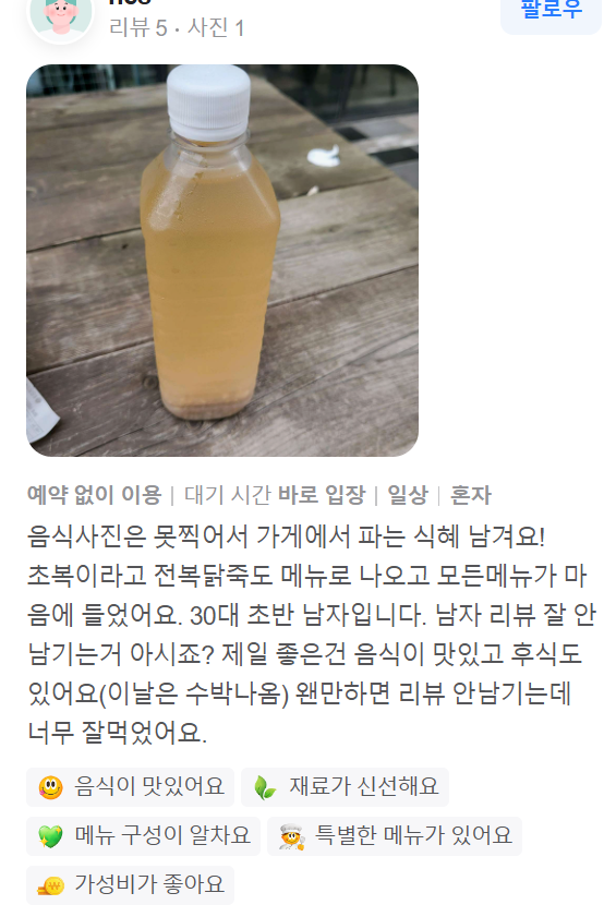 민가네가정식뷔페 이미지