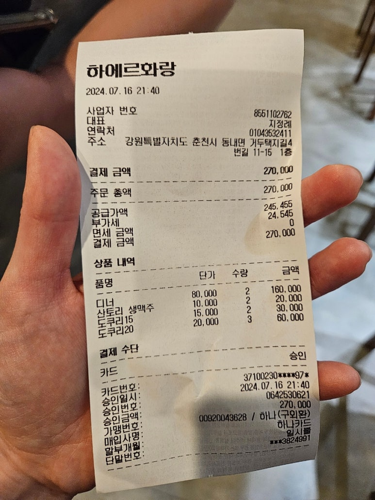 하에르화랑 이미지