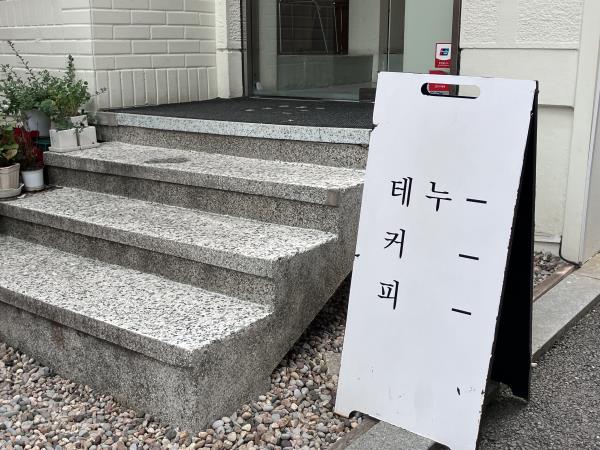커피맘 이미지