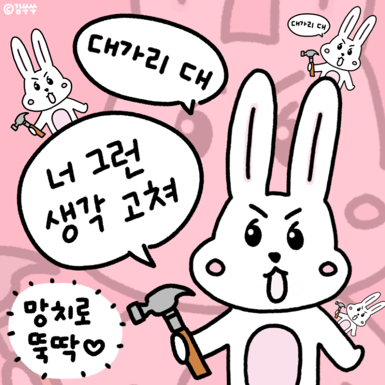 연세가정의학과 이미지