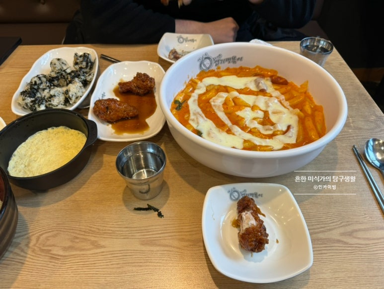 엽기떡볶이광안리점 이미지