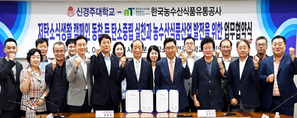 미래농산 이미지