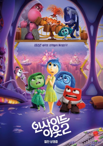 잉글리드 이미지