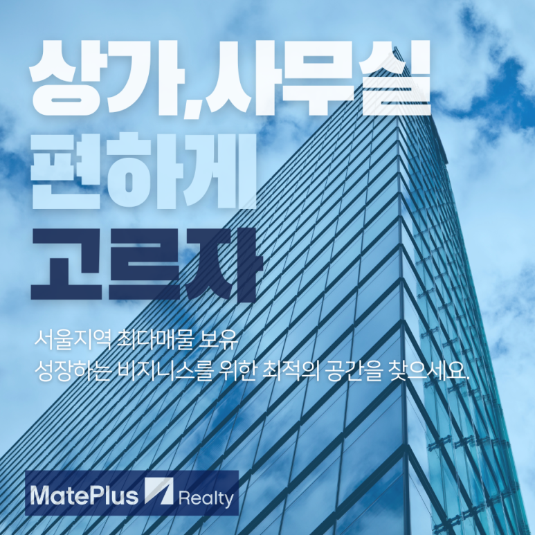 조광빌딩 이미지