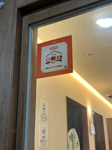 텐텐카츠본점 이미지