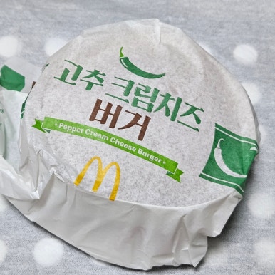맥도날드종암SKDT점 이미지