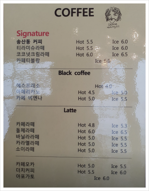 유동커피 광안해변로165 이미지