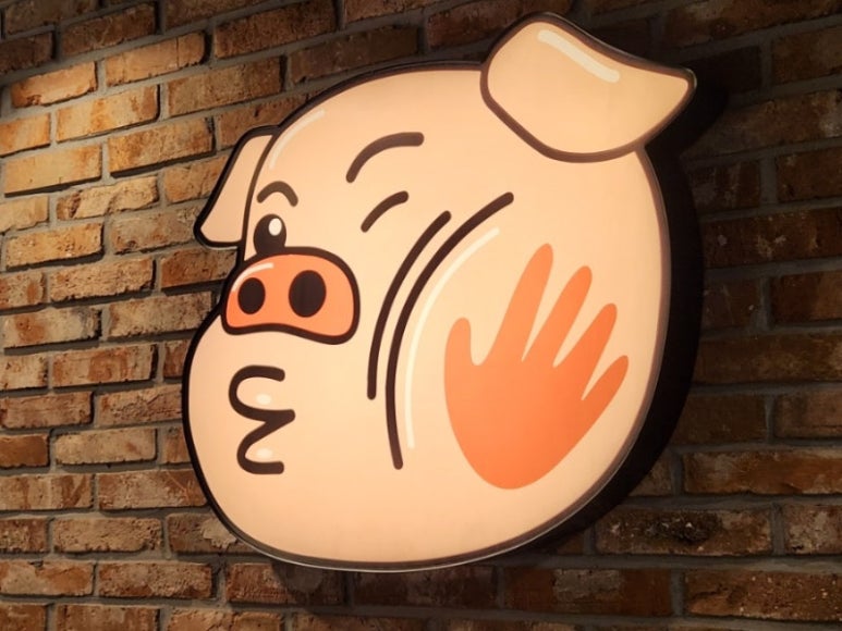 돼지싸다구 이미지