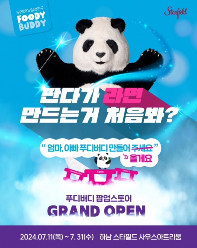 디팝 이미지