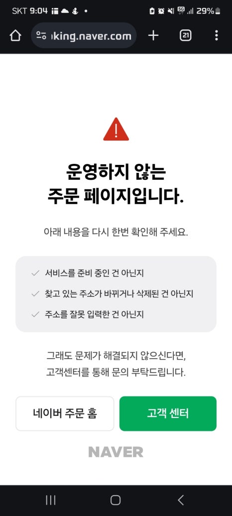 CGV광주금남로 6관 이미지