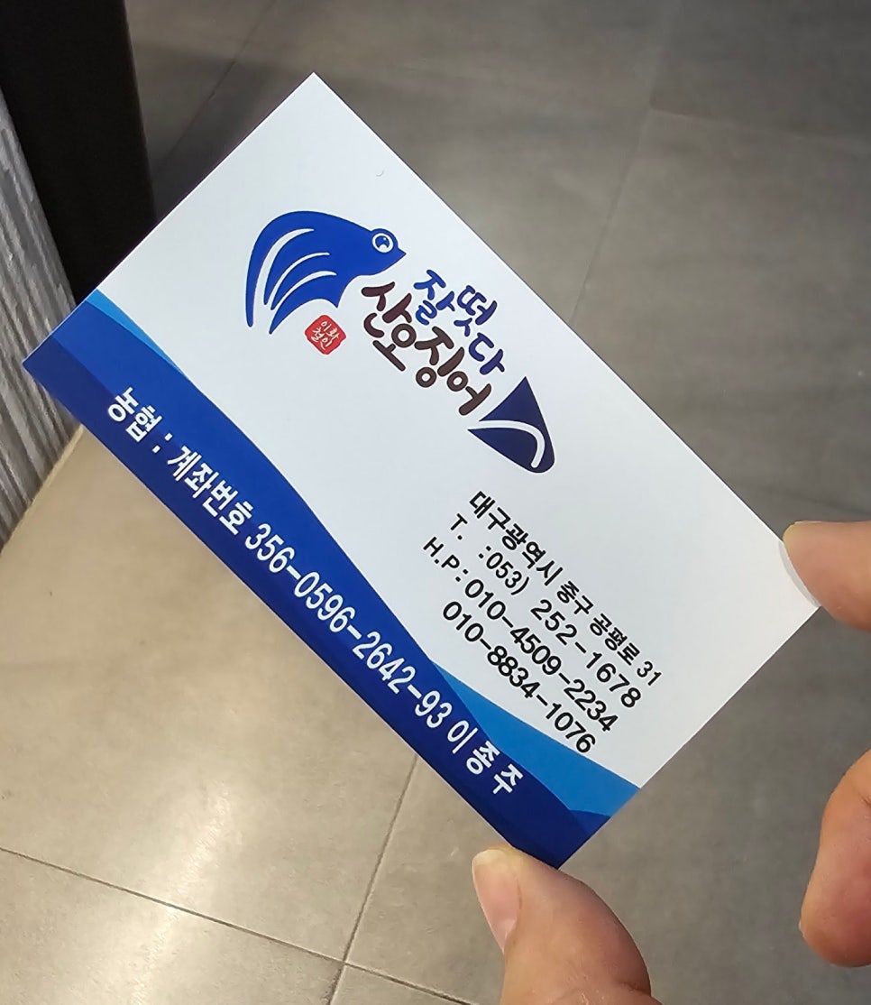 오늘도회떳다 이미지